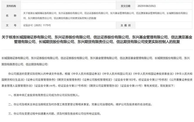 汇金系券商股领涨！能否上车？