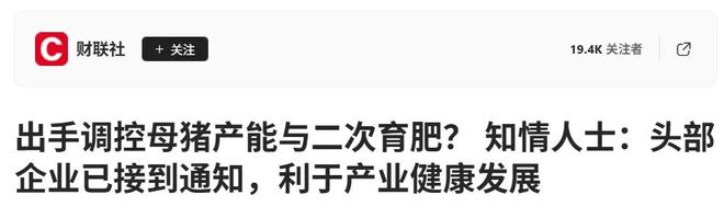 非比寻常，盯紧这个关键信号！