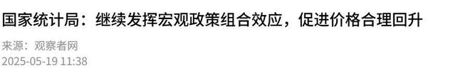 非比寻常，盯紧这个关键信号！