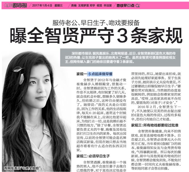连八千万都亏不起？被假富豪坑惨的女明星，又多了一个