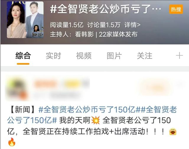 连八千万都亏不起？被假富豪坑惨的女明星，又多了一个