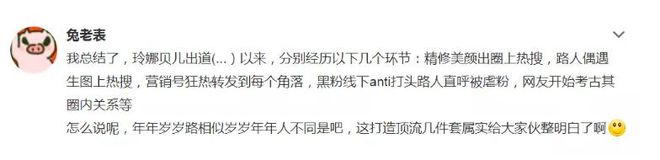 私下给迪士尼玩偶扮演者送礼就能被区别对待？老实游客在童话世界都能碰上“内娱嫂子文学”