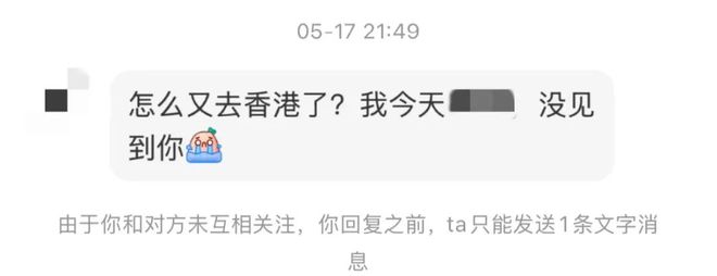 私下给迪士尼玩偶扮演者送礼就能被区别对待？老实游客在童话世界都能碰上“内娱嫂子文学”