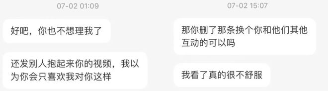 私下给迪士尼玩偶扮演者送礼就能被区别对待？老实游客在童话世界都能碰上“内娱嫂子文学”