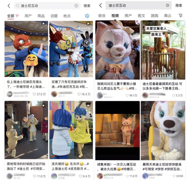 私下给迪士尼玩偶扮演者送礼就能被区别对待？老实游客在童话世界都能碰上“内娱嫂子文学”
