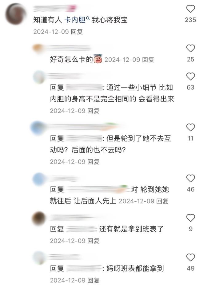私下给迪士尼玩偶扮演者送礼就能被区别对待？老实游客在童话世界都能碰上“内娱嫂子文学”