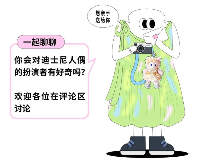 私下给迪士尼玩偶扮演者送礼就能被区别对待？老实游客在童话世界都能碰上“内娱嫂子文学”