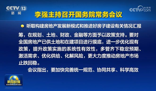 深圳，该出招了！