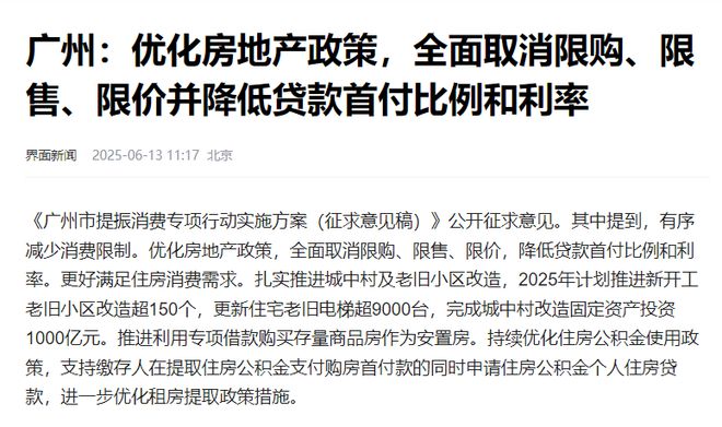 深圳，该出招了！
