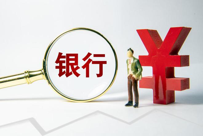 拟中期分红，常熟银行首次！刚分红7.5亿，股价创7年半新高