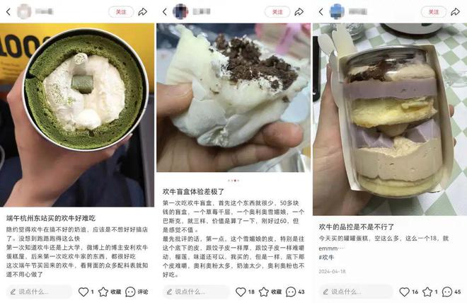 深夜宣告倒闭！12年网红老牌扛不住了