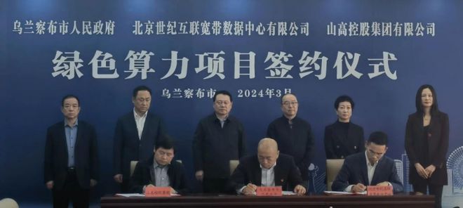 中国跑出一个电算帝国