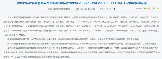 优衣库要和Labubu联名了？3年前联名的99元T恤已经被炒到500了