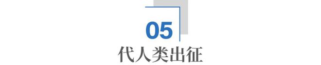 中国民企“造太阳”：一场关乎终极能源的豪赌，开始了！