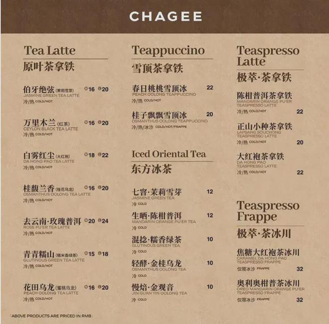 霸王交卷，单店失蹄