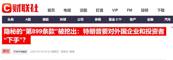 华尔街异口同声：美元还要跌！