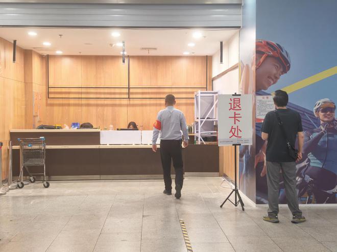 正式停止营业！大润发西红门店闭店，北京仅剩一家大润发