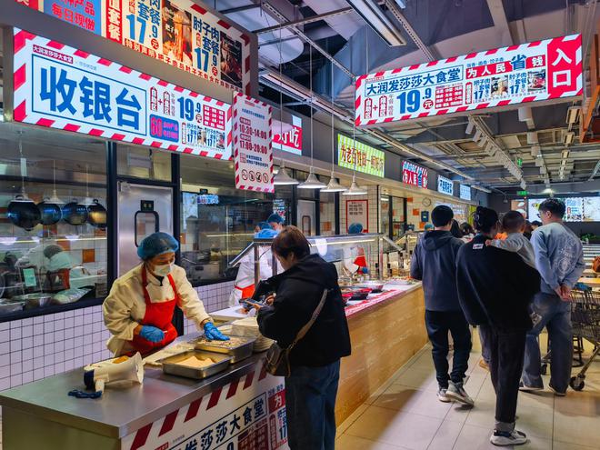 正式停止营业！大润发西红门店闭店，北京仅剩一家大润发