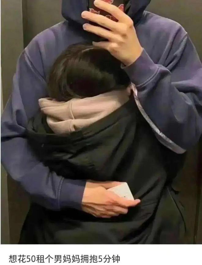 花99就能坐保时捷兜风半小时？专供女白领的豪车接送加陪聊成了「188男大」的新财路