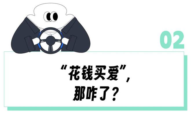 花99就能坐保时捷兜风半小时？专供女白领的豪车接送加陪聊成了「188男大」的新财路