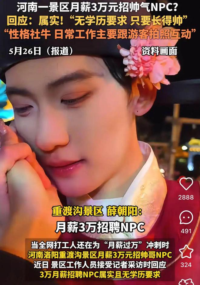 花99就能坐保时捷兜风半小时？专供女白领的豪车接送加陪聊成了「188男大」的新财路