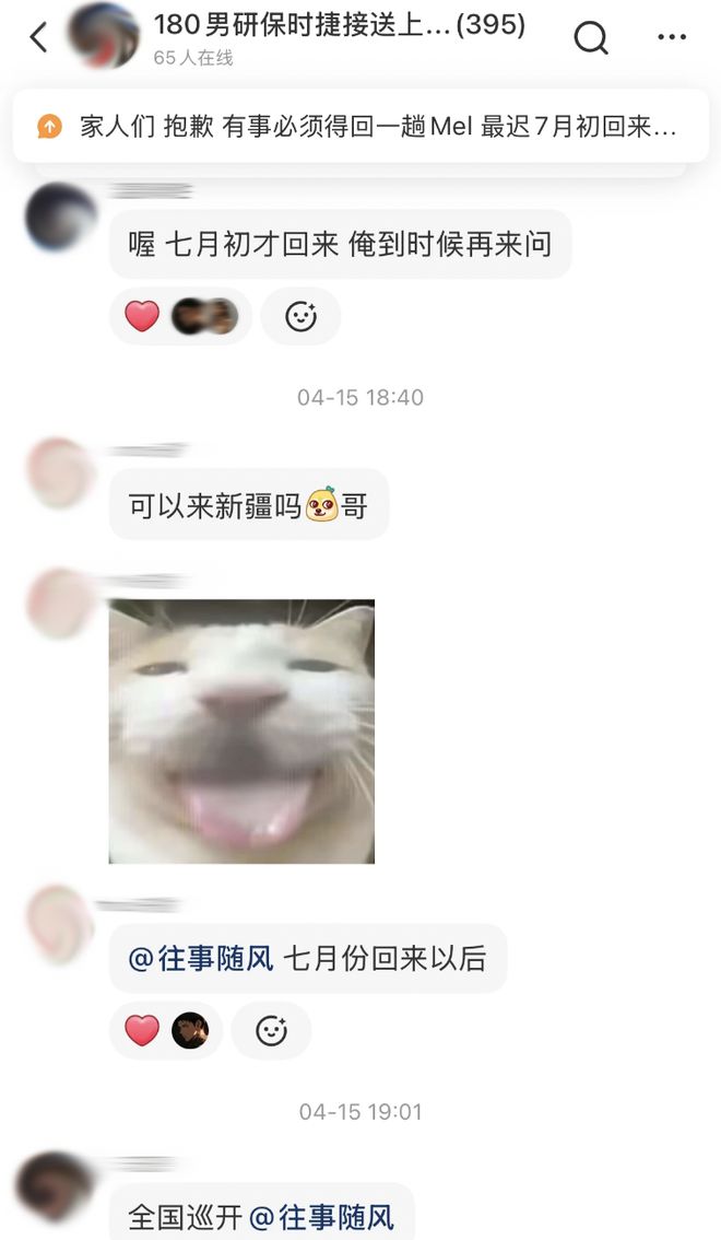 花99就能坐保时捷兜风半小时？专供女白领的豪车接送加陪聊成了「188男大」的新财路