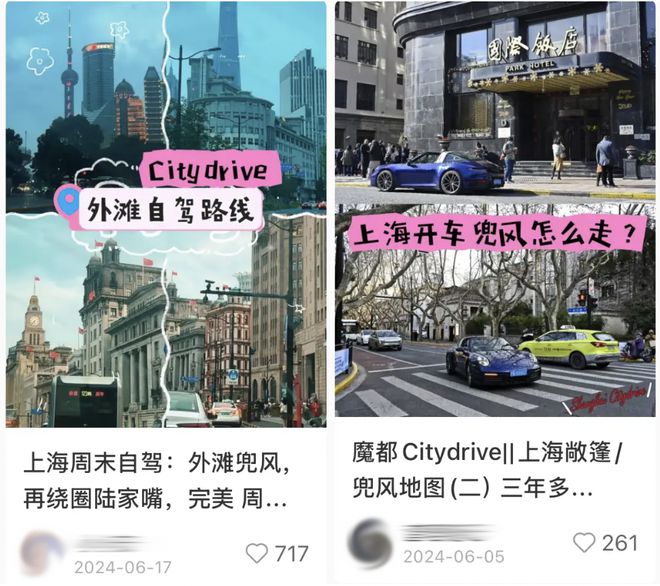 花99就能坐保时捷兜风半小时？专供女白领的豪车接送加陪聊成了「188男大」的新财路