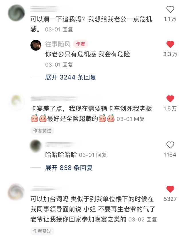 花99就能坐保时捷兜风半小时？专供女白领的豪车接送加陪聊成了「188男大」的新财路