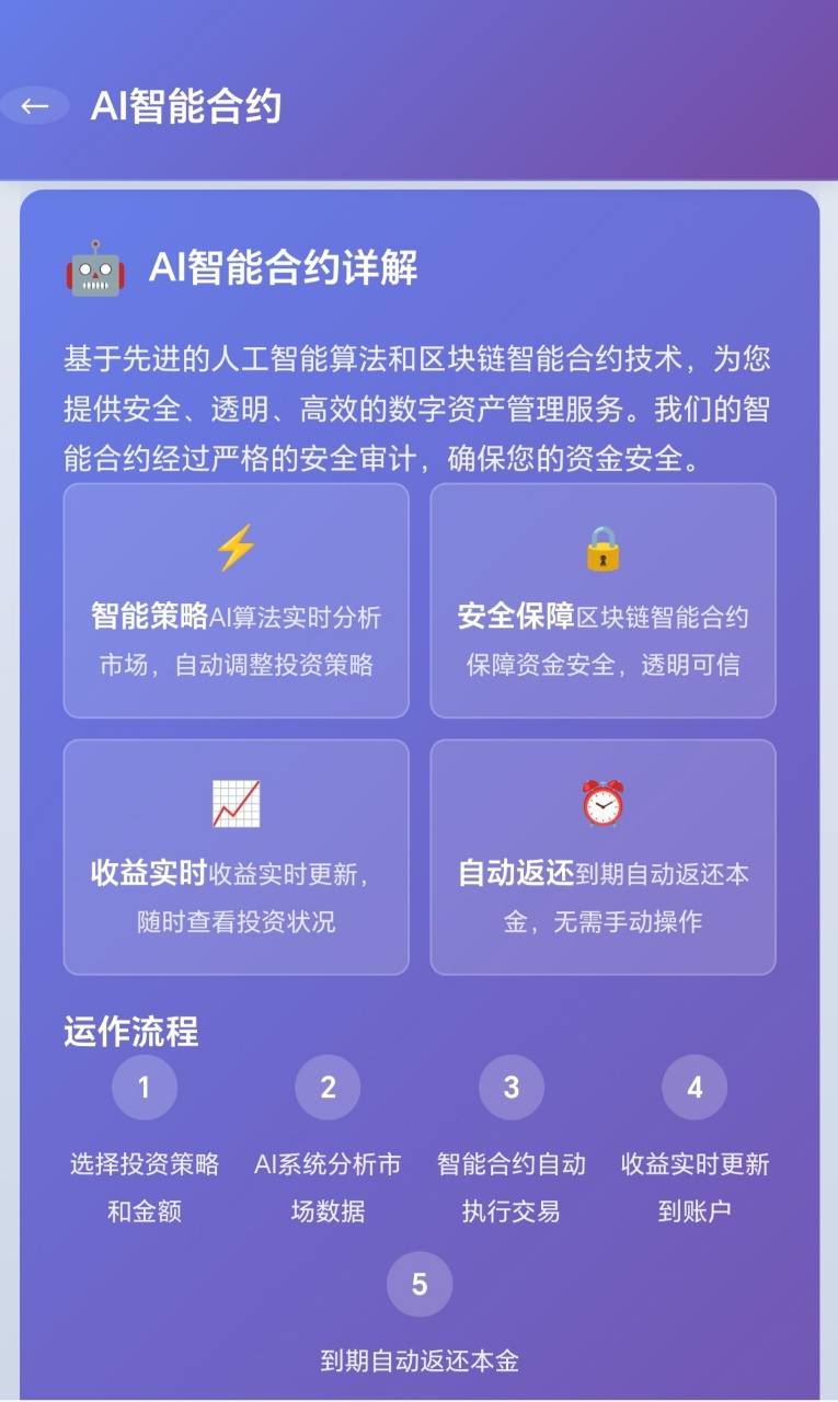 九脉玄章震撼来袭，全网一条线滑落，占位就挣钱，全网首码对接团队长！