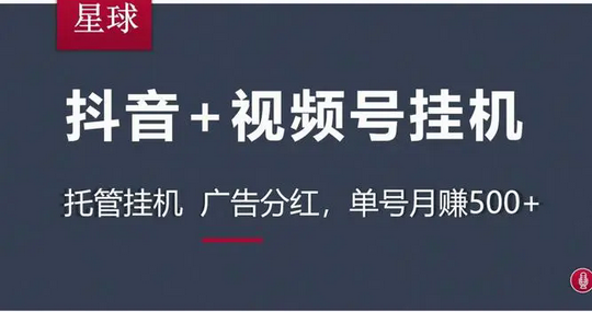 蚂蚁任务：省心省力又能挣，真正的一举多得好副业