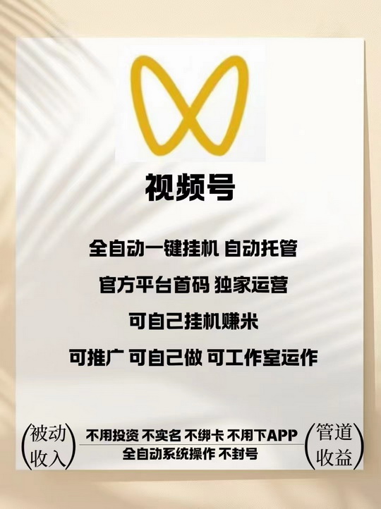蚂蚁任务：省心省力又能挣，真正的一举多得好副业