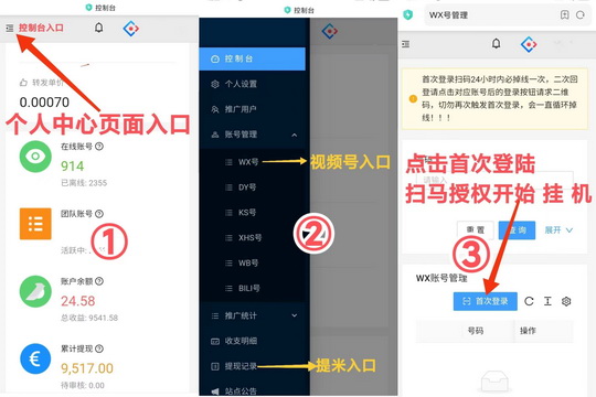 蚂蚁任务：省心省力又能挣，真正的一举多得好副业