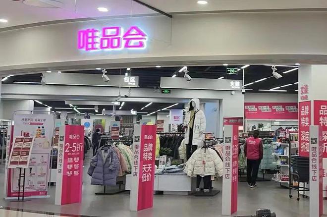 互联网大厂重拳反腐！饿了么原CEO、唯品会营销副总裁接连被查