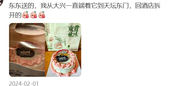 “坐个经济舱被突然送蛋糕、机组广播送祝福？” 比海底捞还惊喜的飞机庆生服务成了出差牛马的新盲盒