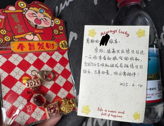 “坐个经济舱被突然送蛋糕、机组广播送祝福？” 比海底捞还惊喜的飞机庆生服务成了出差牛马的新盲盒