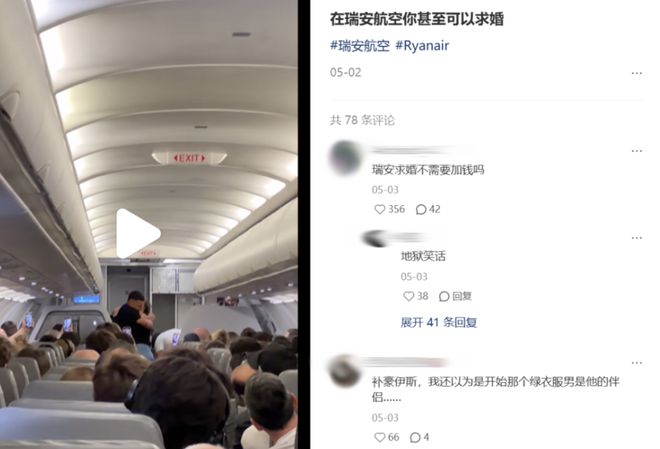 “坐个经济舱被突然送蛋糕、机组广播送祝福？” 比海底捞还惊喜的飞机庆生服务成了出差牛马的新盲盒