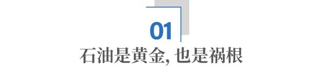 伊朗，为什么就硬不起来？