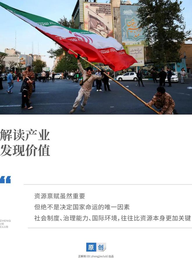 伊朗，为什么就硬不起来？