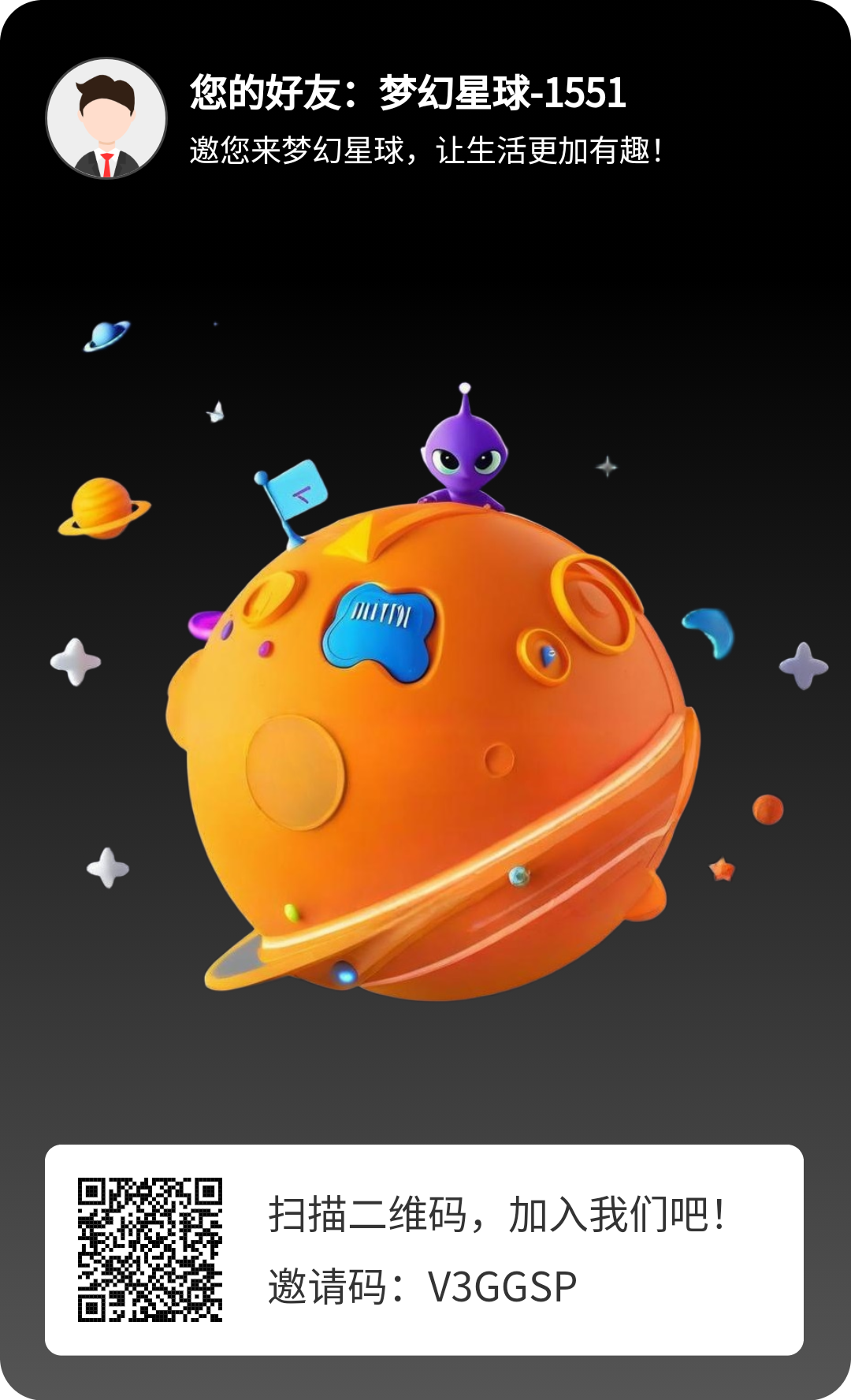 梦幻星球首码，无广告零撸爬墙模式。