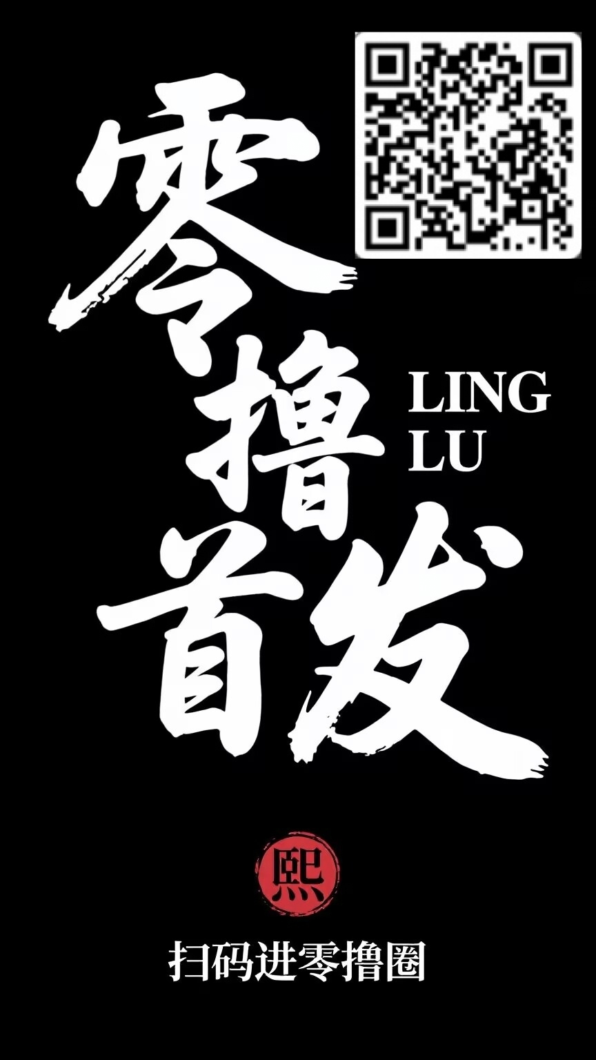 【人民财产】注册实名领12元，简单粗暴，提到银行卡，我的已到账了