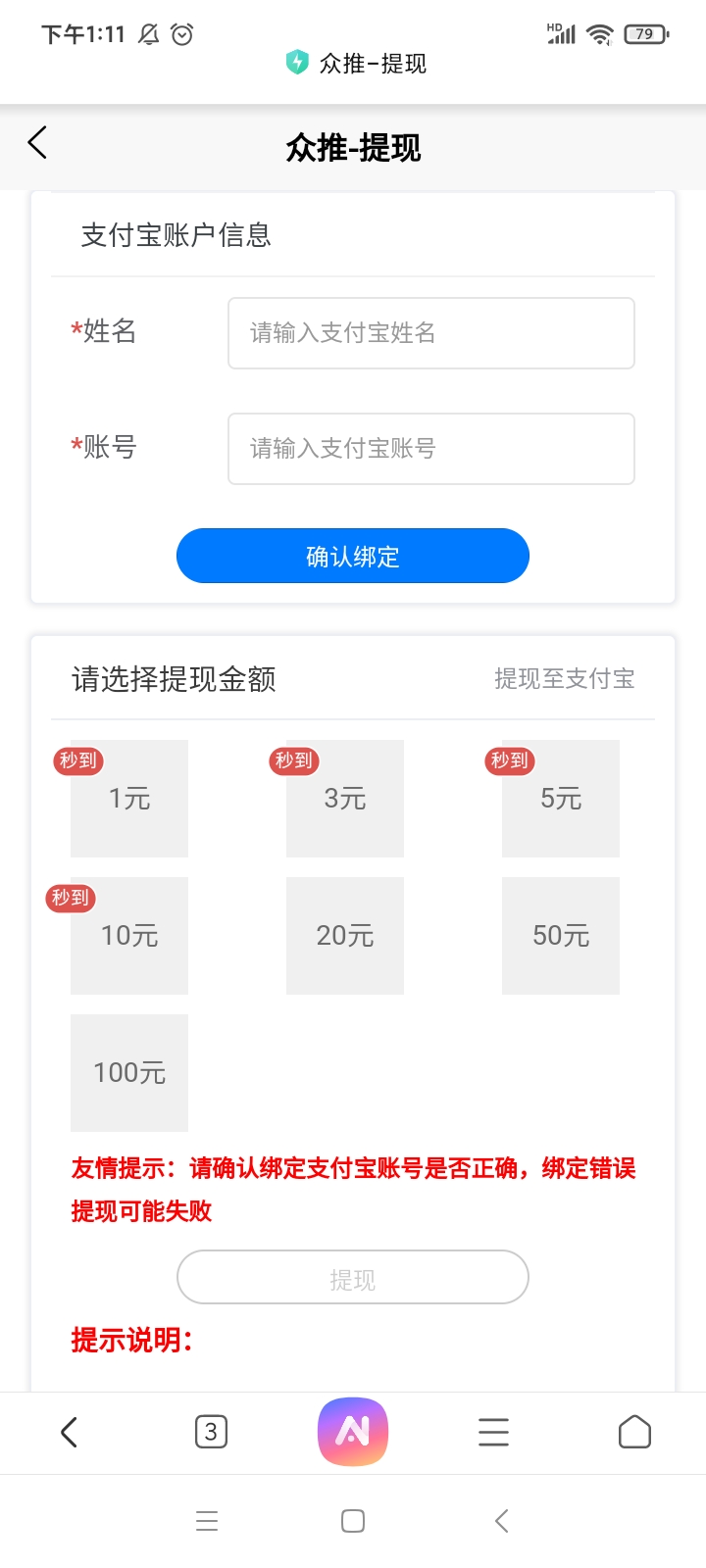 众發视频首码_类似米德客发视频赚钱