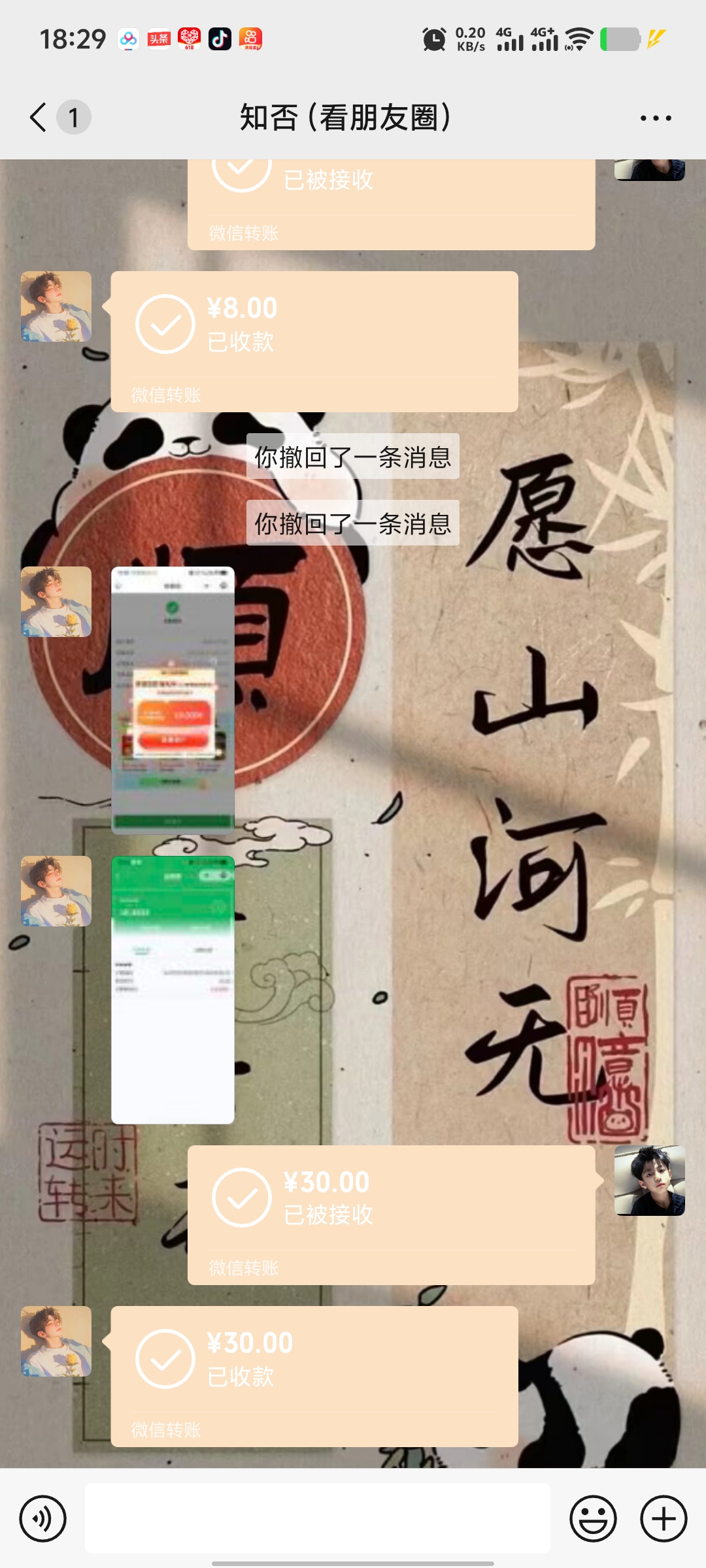 助力赚钱纯看运气每天可做