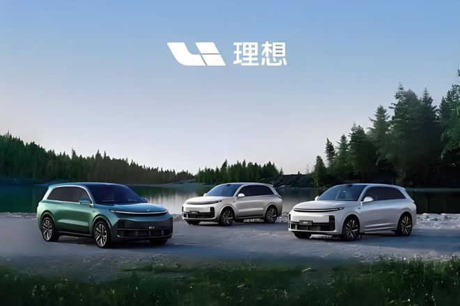 理想决定换个方式“慢跑”