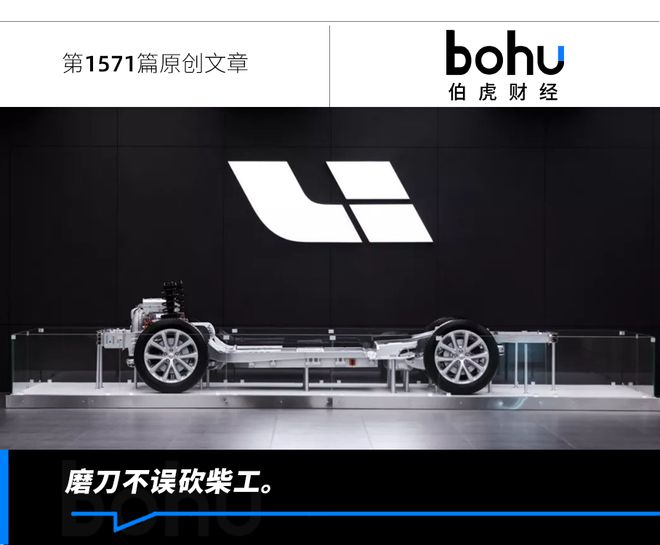 理想决定换个方式“慢跑”