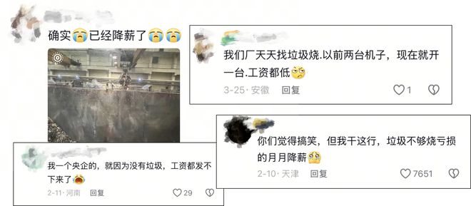 中国的垃圾，不够烧了