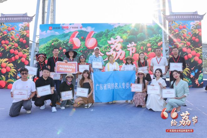 中国荔枝，正在岭南翻开新的一页