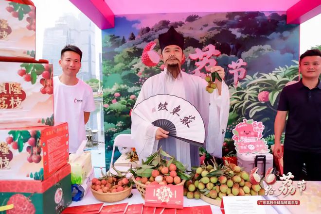 中国荔枝，正在岭南翻开新的一页