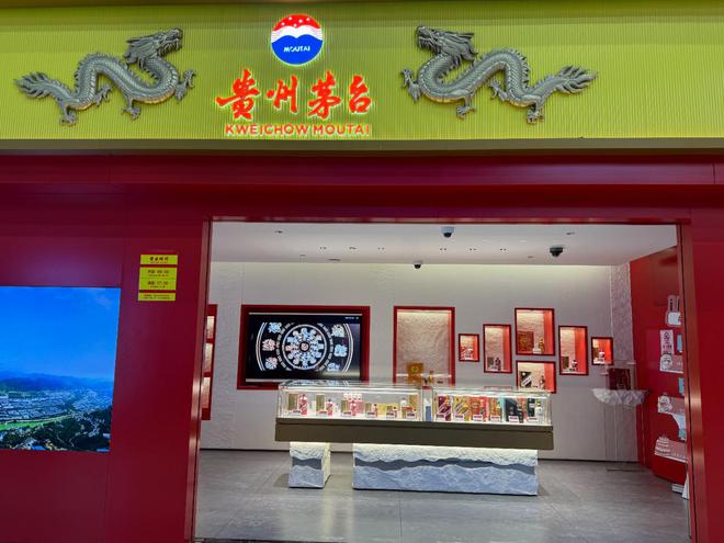 失守2000元/瓶大关 飞天茅台还会跌吗？