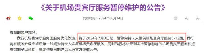 50万中年人的百亿信用卡坏账 被光大银行0.5折甩卖了