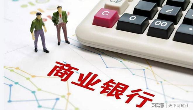 全样本解密时刻！800家银行最新不良贷款率大起底